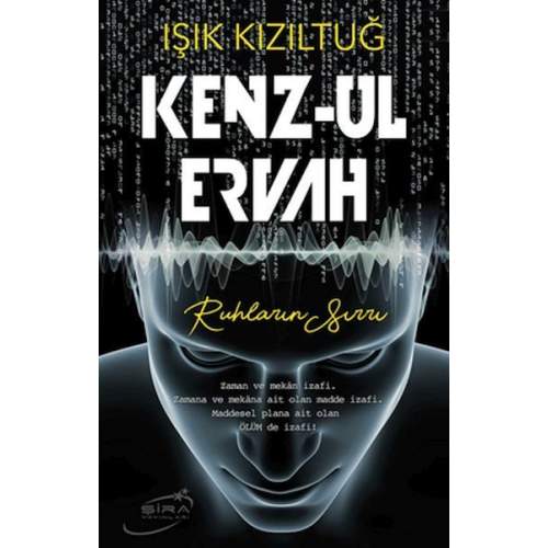 Kenz-Ul Ervah (4022) Kenz-Ul Ervah (4022)