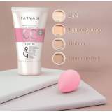 Farmasi Cc All In One Krem Açık-50ml 2 Adet Farmasi Cc All In One Krem Açık-50ml 2 Adet